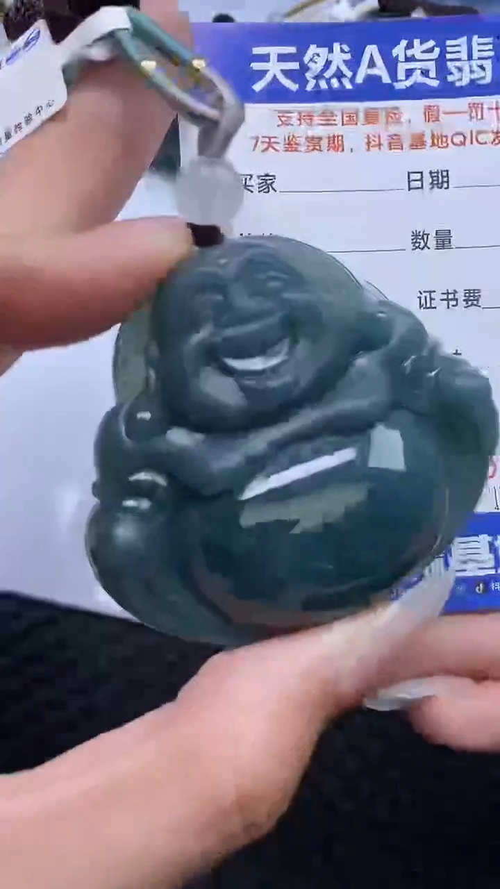 【闪购商品】翡翠颈饰未镶嵌    1111