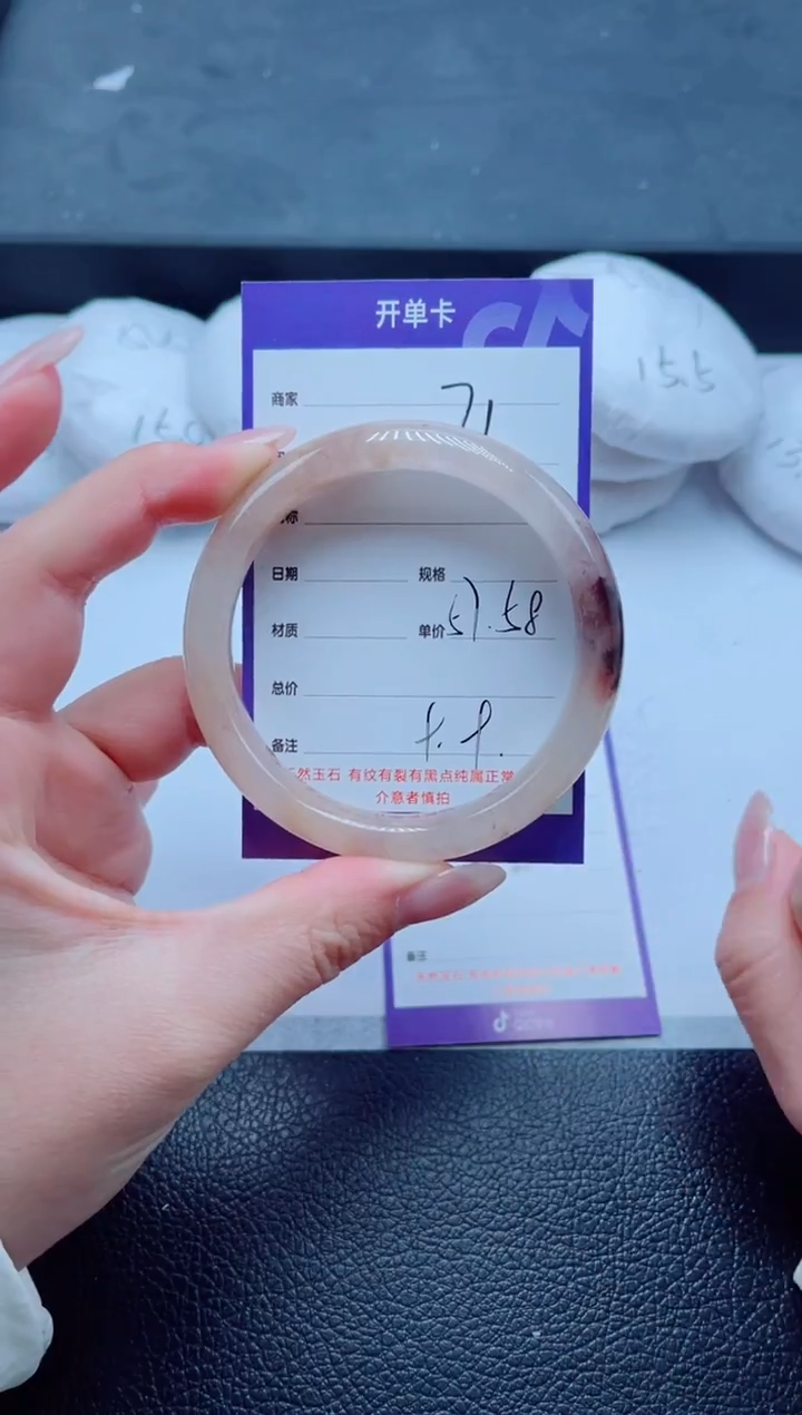 未镶嵌手镯石英质玉71-58