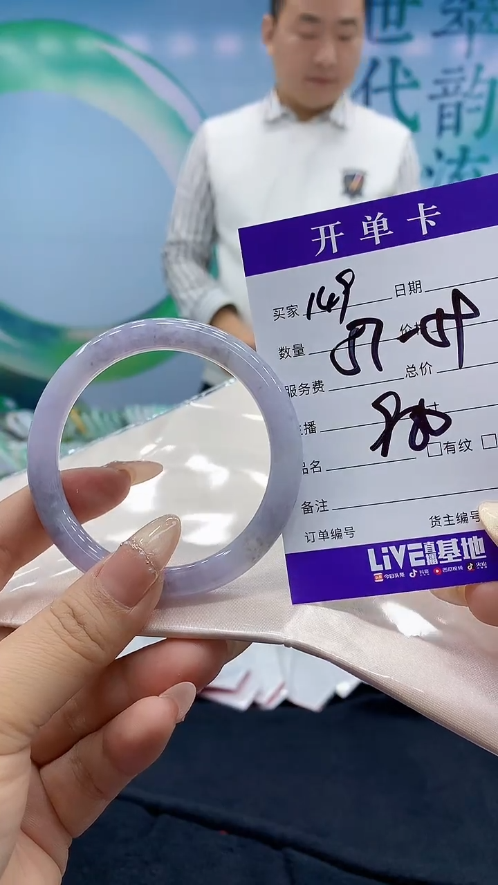 【闪购商品】翡翠手镯未镶嵌149天然翡翠手镯