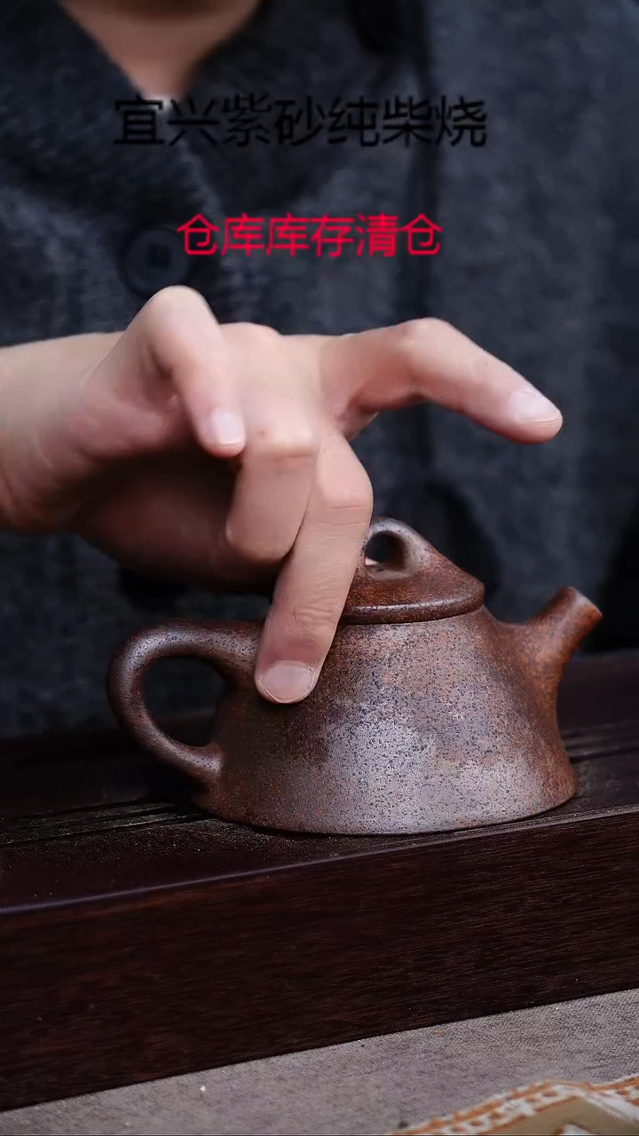 茶壶紫砂宜兴紫砂柴烧