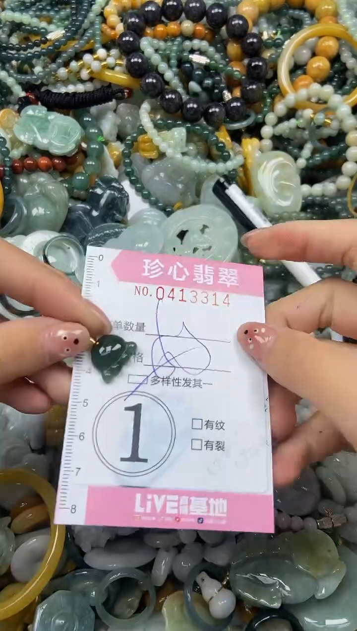 颈饰未镶嵌翡翠闪购0413314多样性发其一