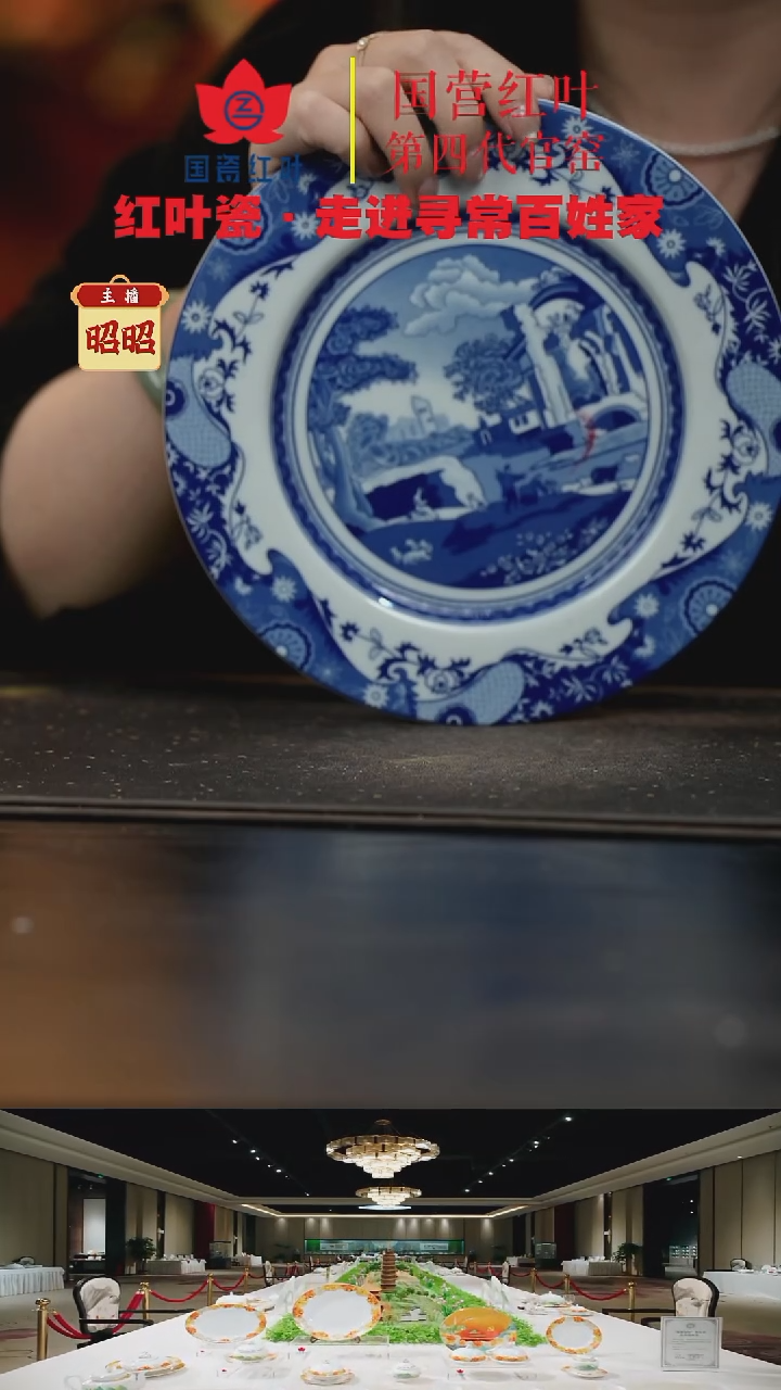陶瓷4个微瑕牧羊女8英寸平盘