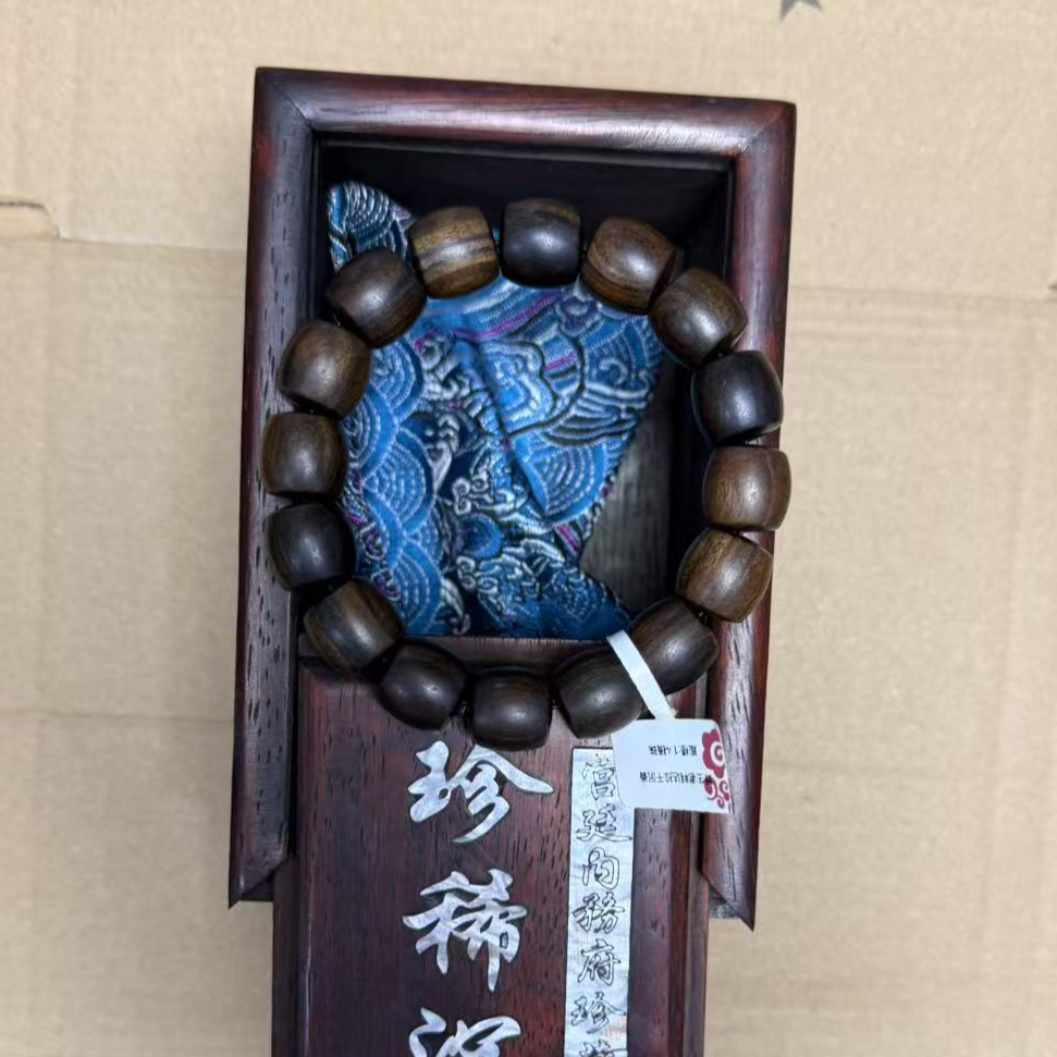 【闪购链接】沉香14mm文创带木盒