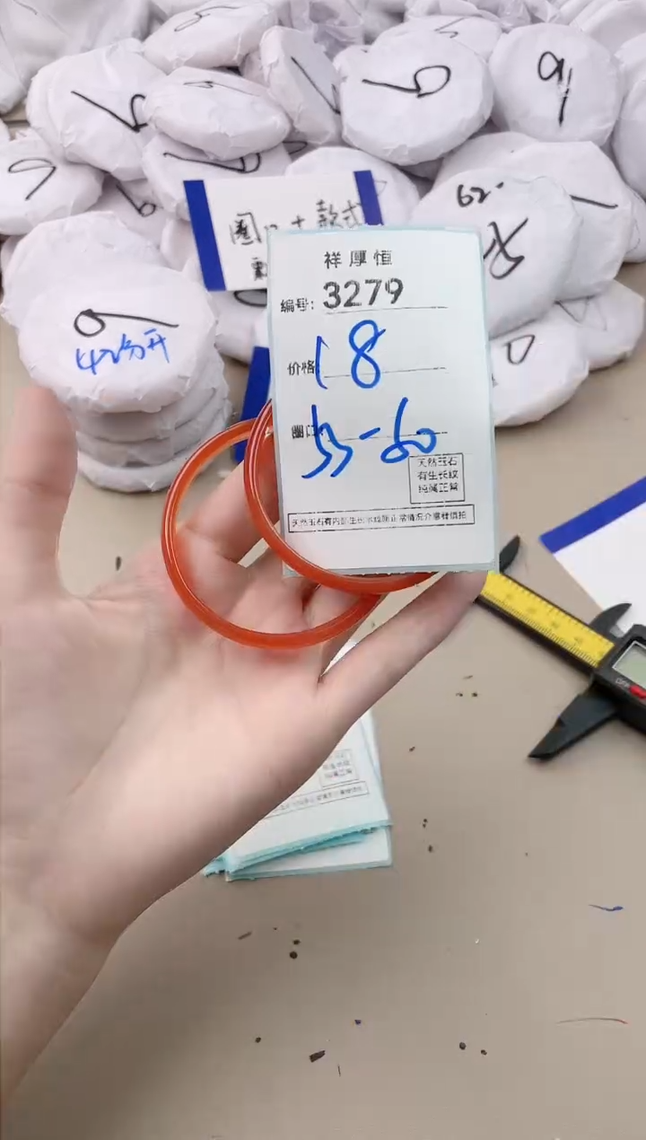 【闪购商品】玛瑙/玉髓手镯未镶嵌3279