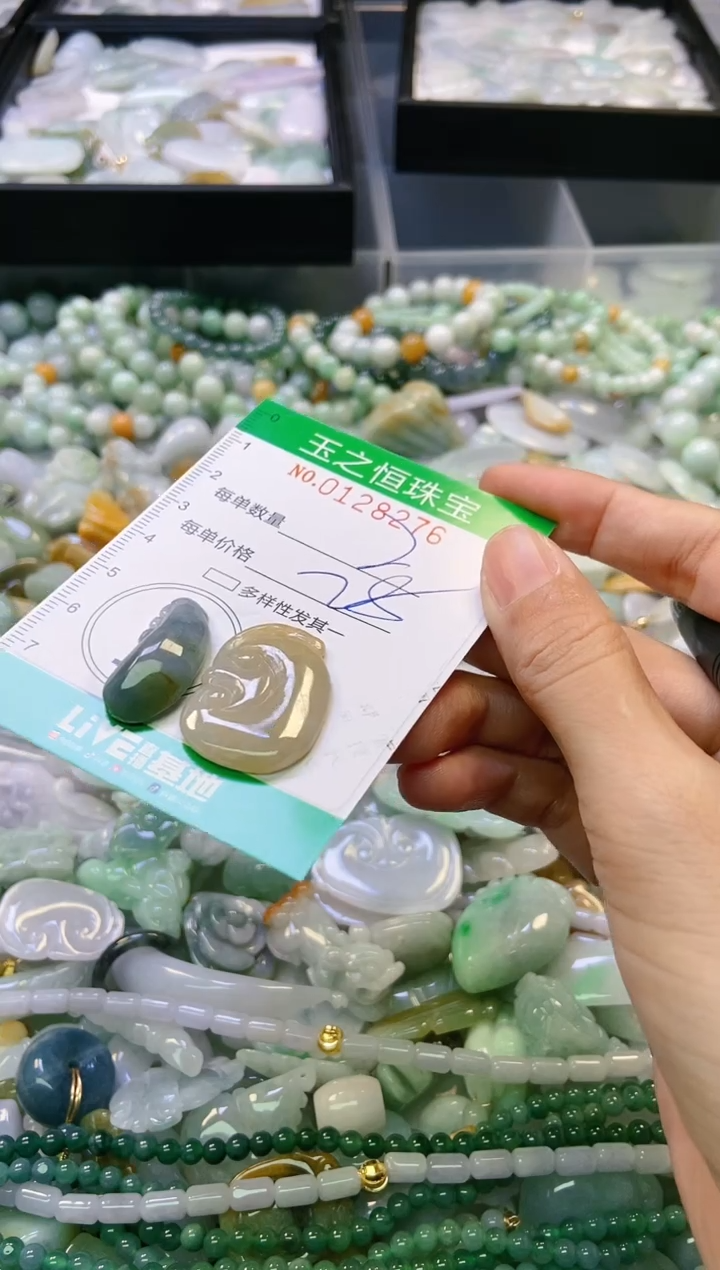 翡翠未镶嵌颈饰闪购0128276