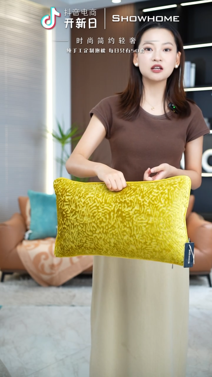 化纤星辰金黄色腰枕30X50