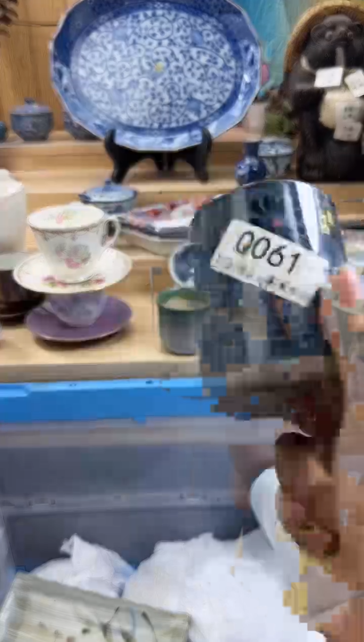 【闪购商品】瓷片061QQQQQQQQQQQQ