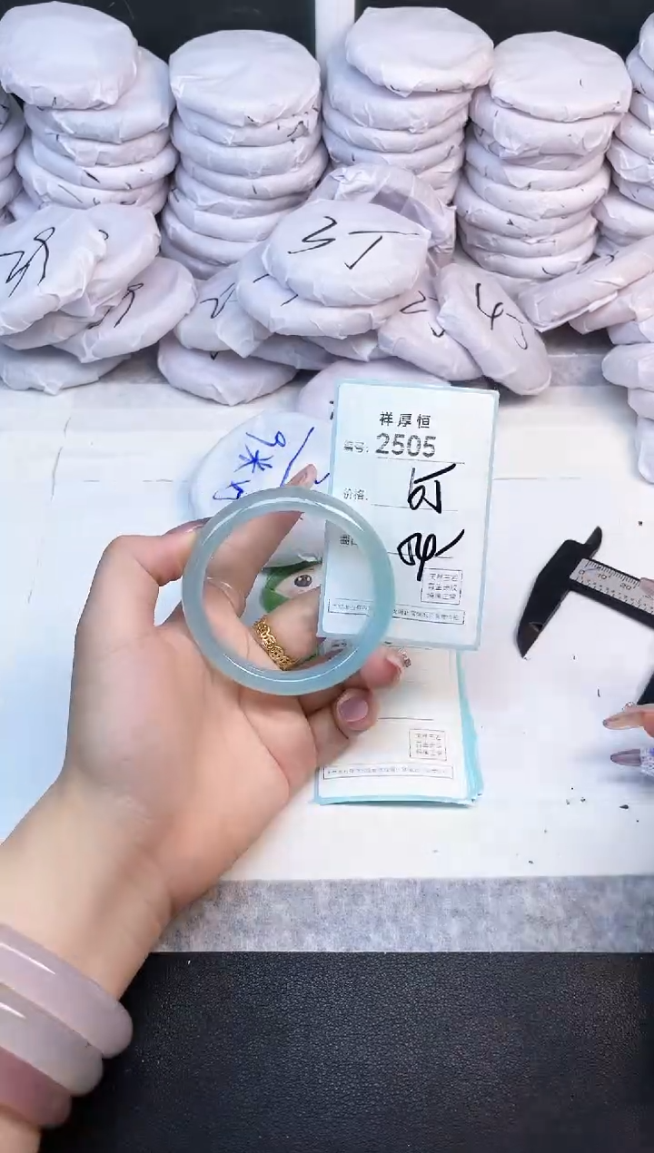 玛瑙/玉髓手镯未镶嵌2505