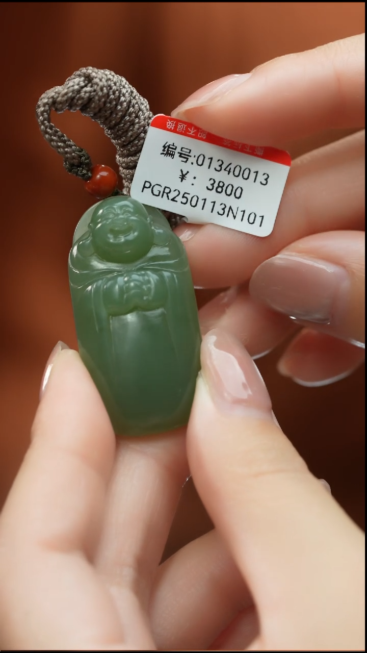 【闪购商品】和田玉颈饰未镶嵌吊坠