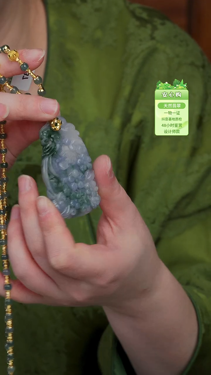 未镶嵌手镯翡翠537