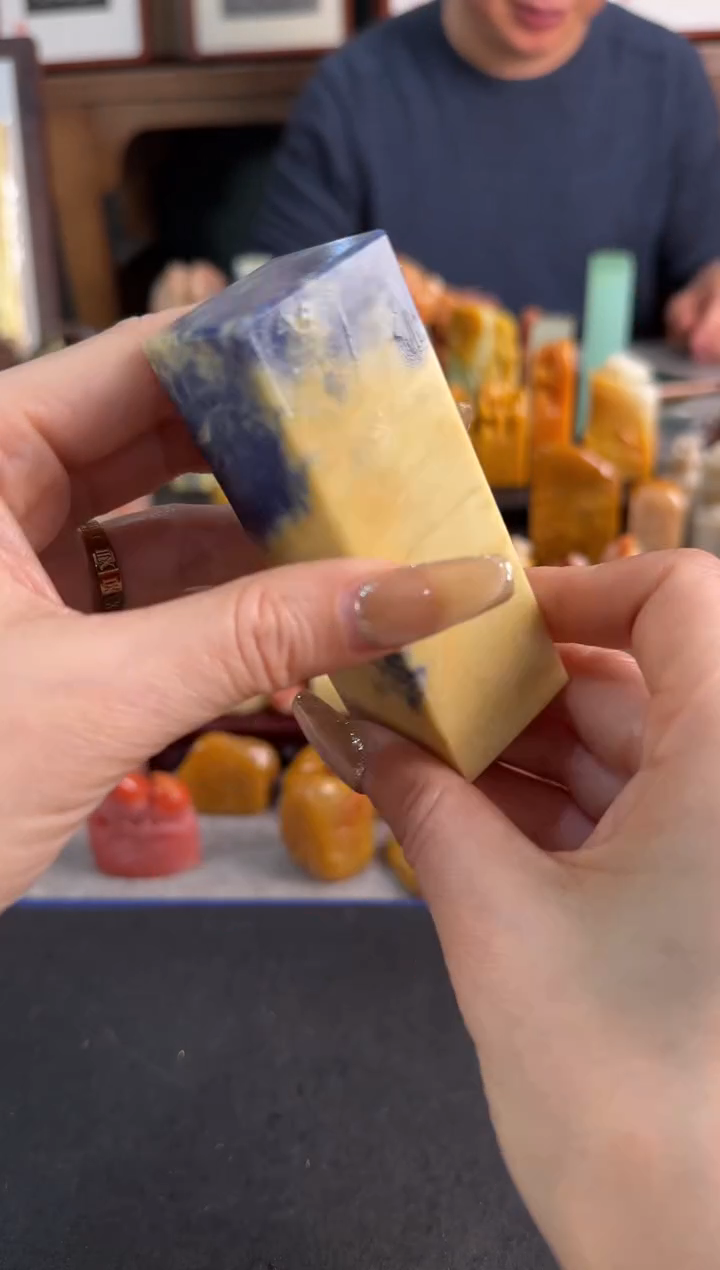 【闪购商品】青田石印石编号编号1122