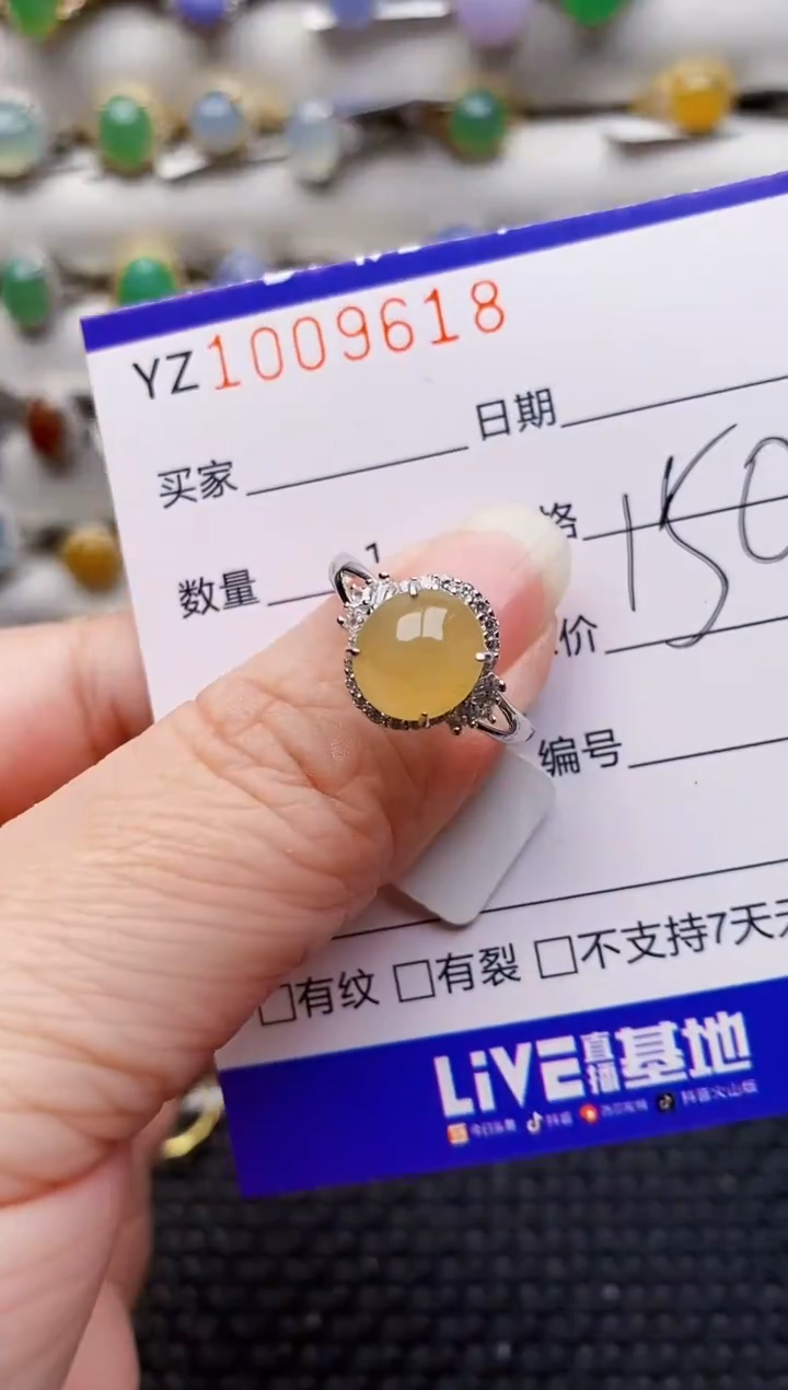 银S925镶嵌戒指翡翠9618