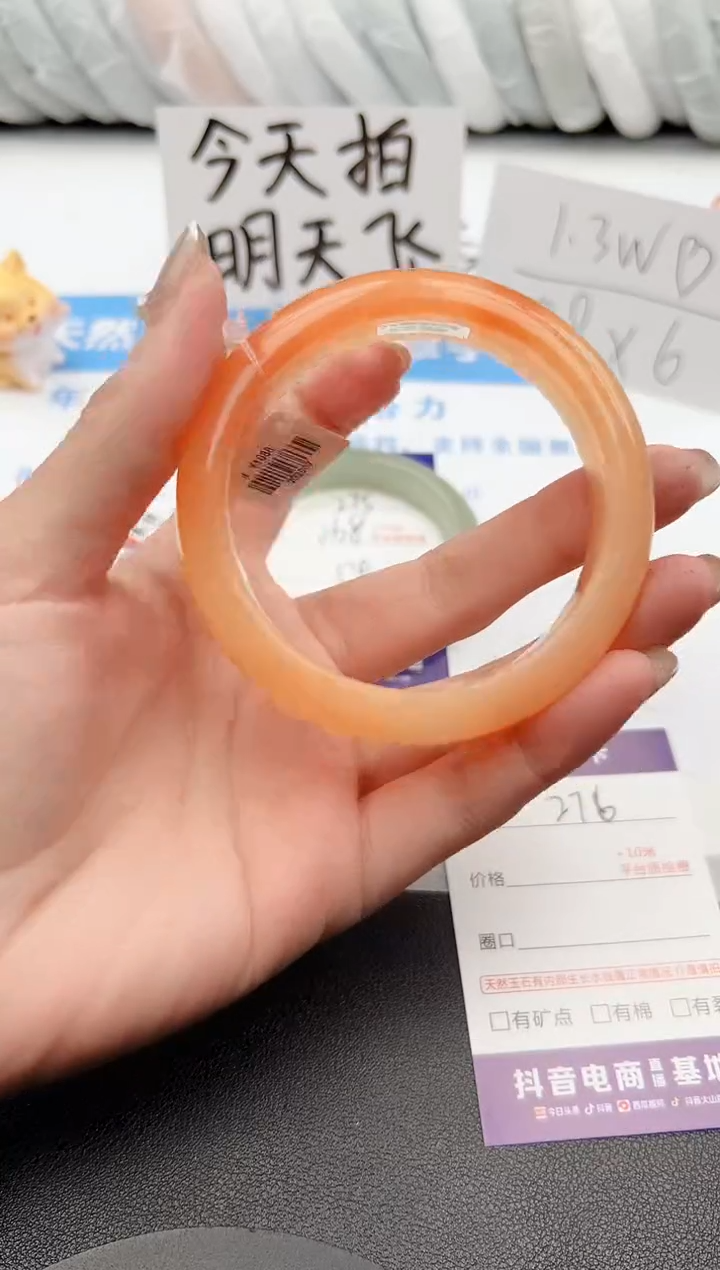 【闪购商品】石英质玉手镯未镶嵌j278-H57.6