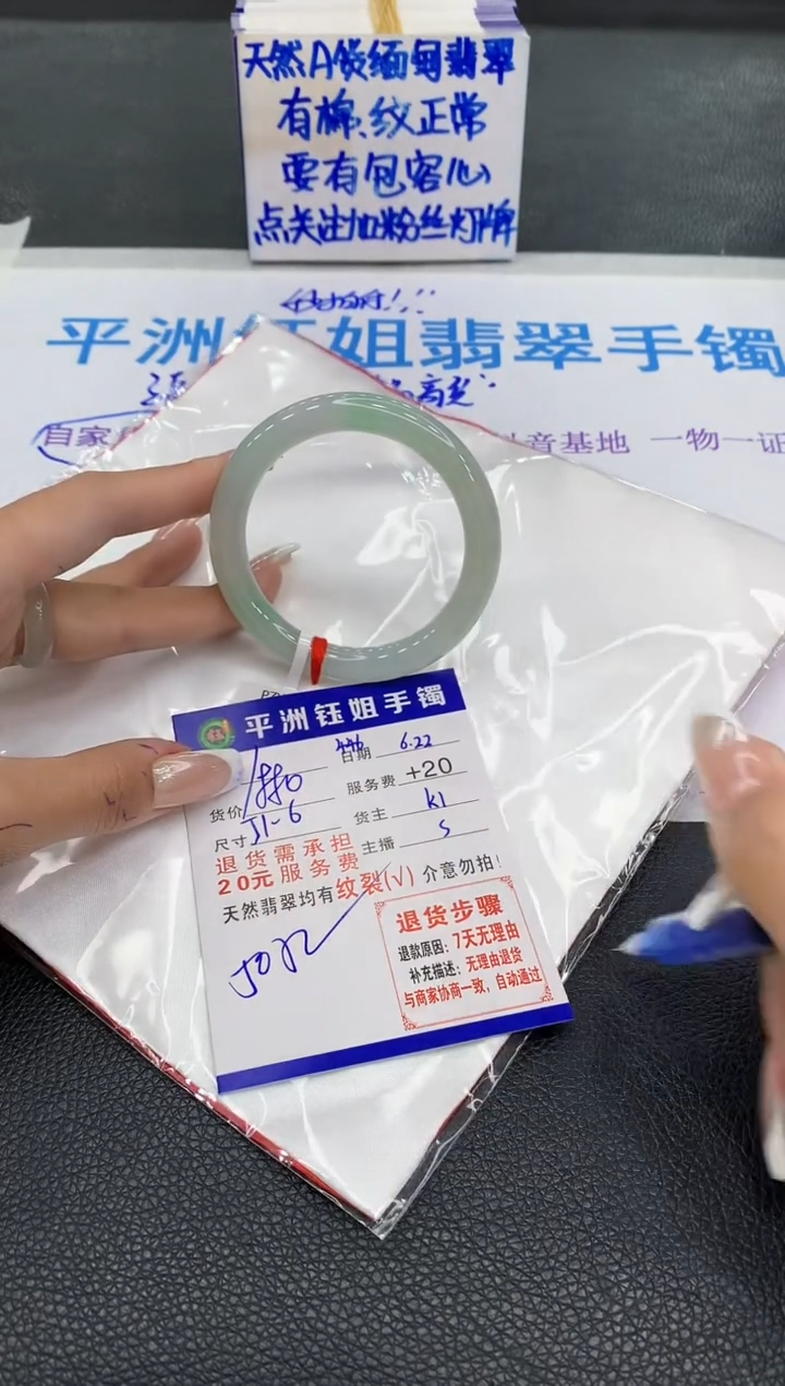 翡翠手镯未镶嵌11111111