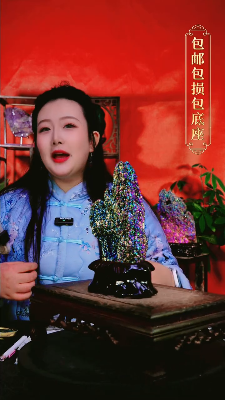 石材四***哥直播间付米链接