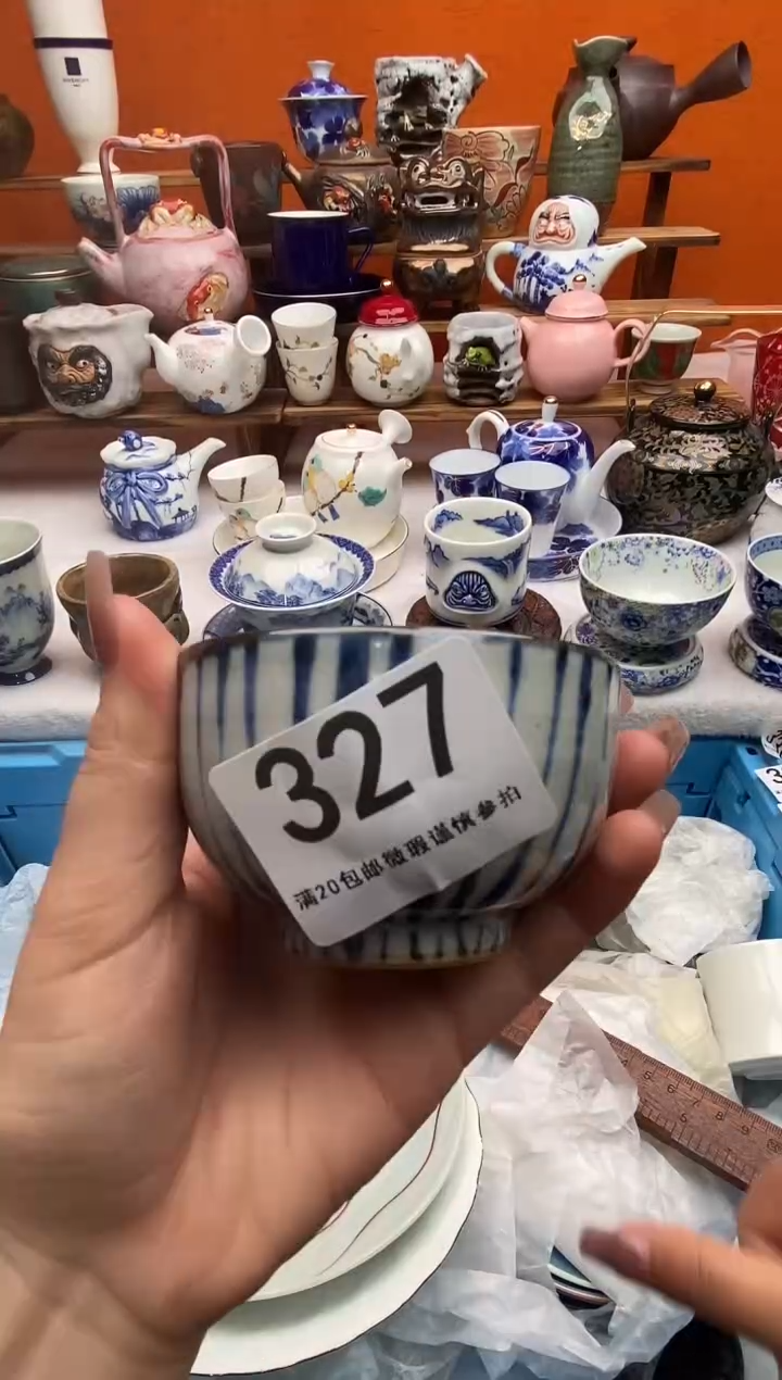 瓷片小**u满20包邮 满20包邮