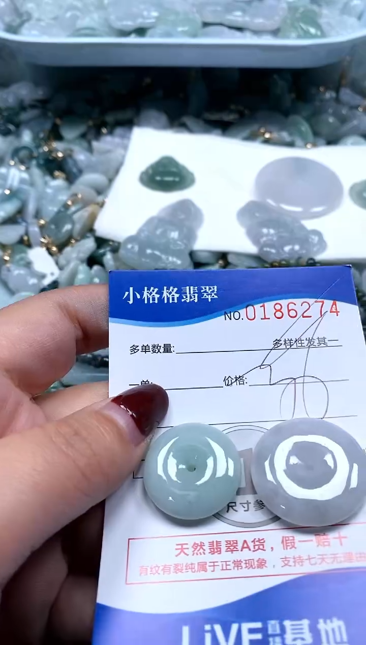 【闪购商品】翡翠颈饰未镶嵌闪购商品0186274