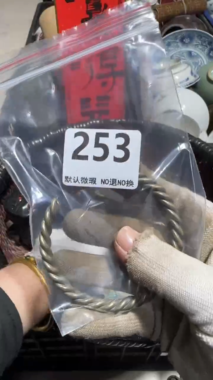 无非金属半**雨亿容工艺品253