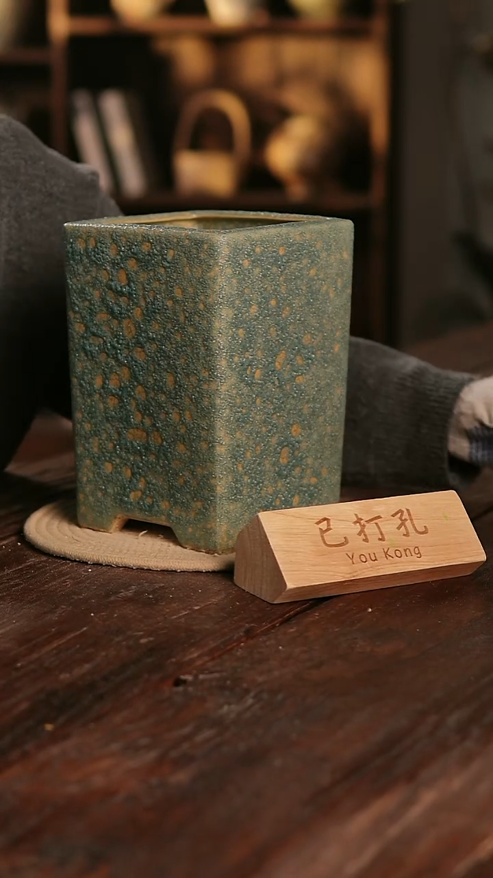 摆件11-8高22口13误差2已打孔瑕疵