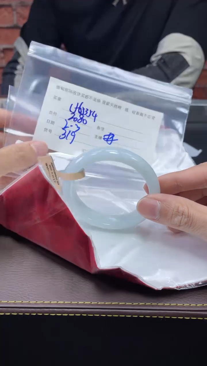 【闪购商品】定制翡翠1未镶嵌毛货手镯需精细抛光/53