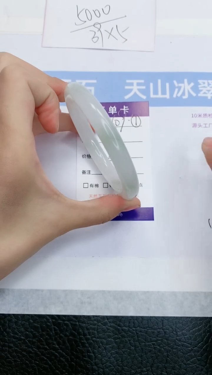 【闪购商品】石英质玉手镯未镶嵌T109-55+