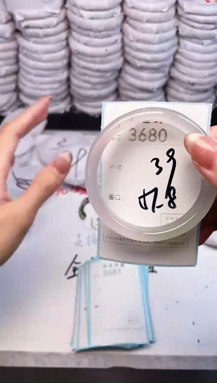 手镯玛瑙/玉髓未镶嵌3680