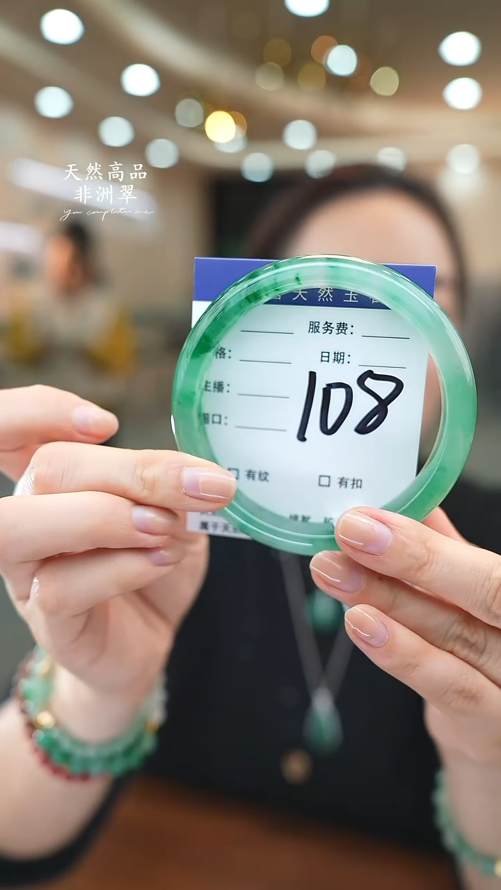未镶嵌手镯石英质玉108（65-66）