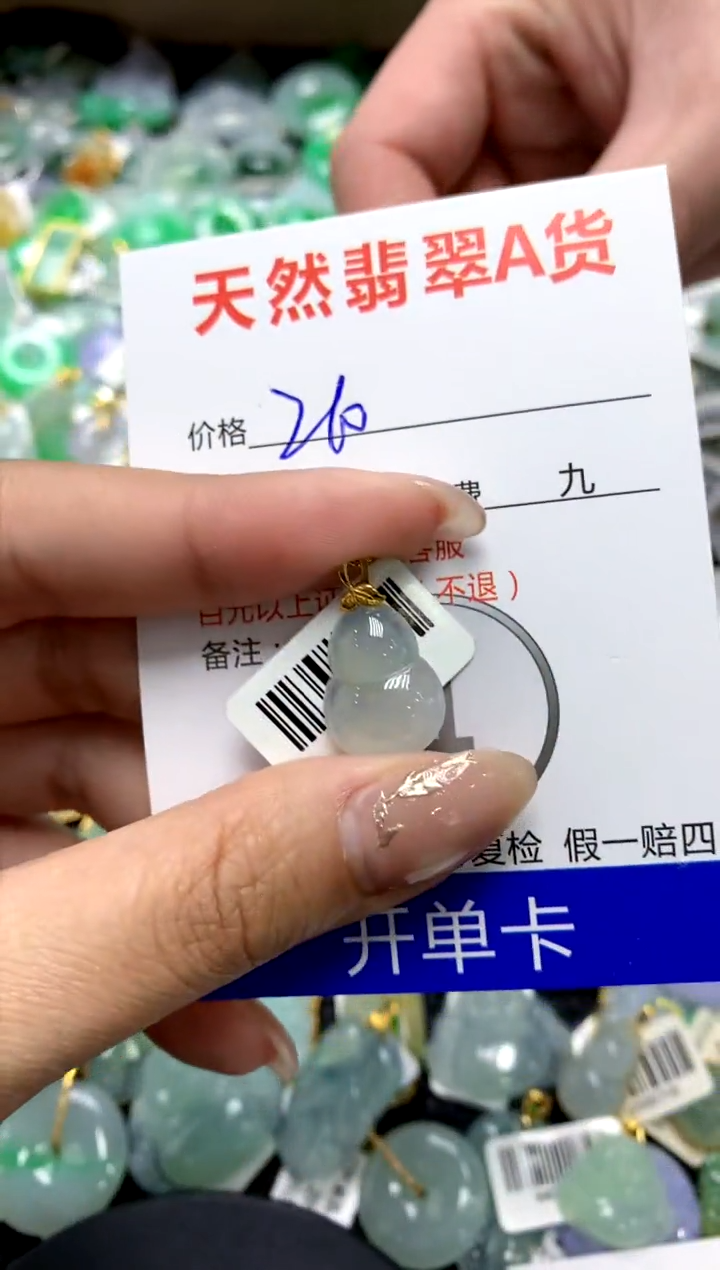 【闪购商品】翡翠颈饰18K金镶嵌111111111111111111