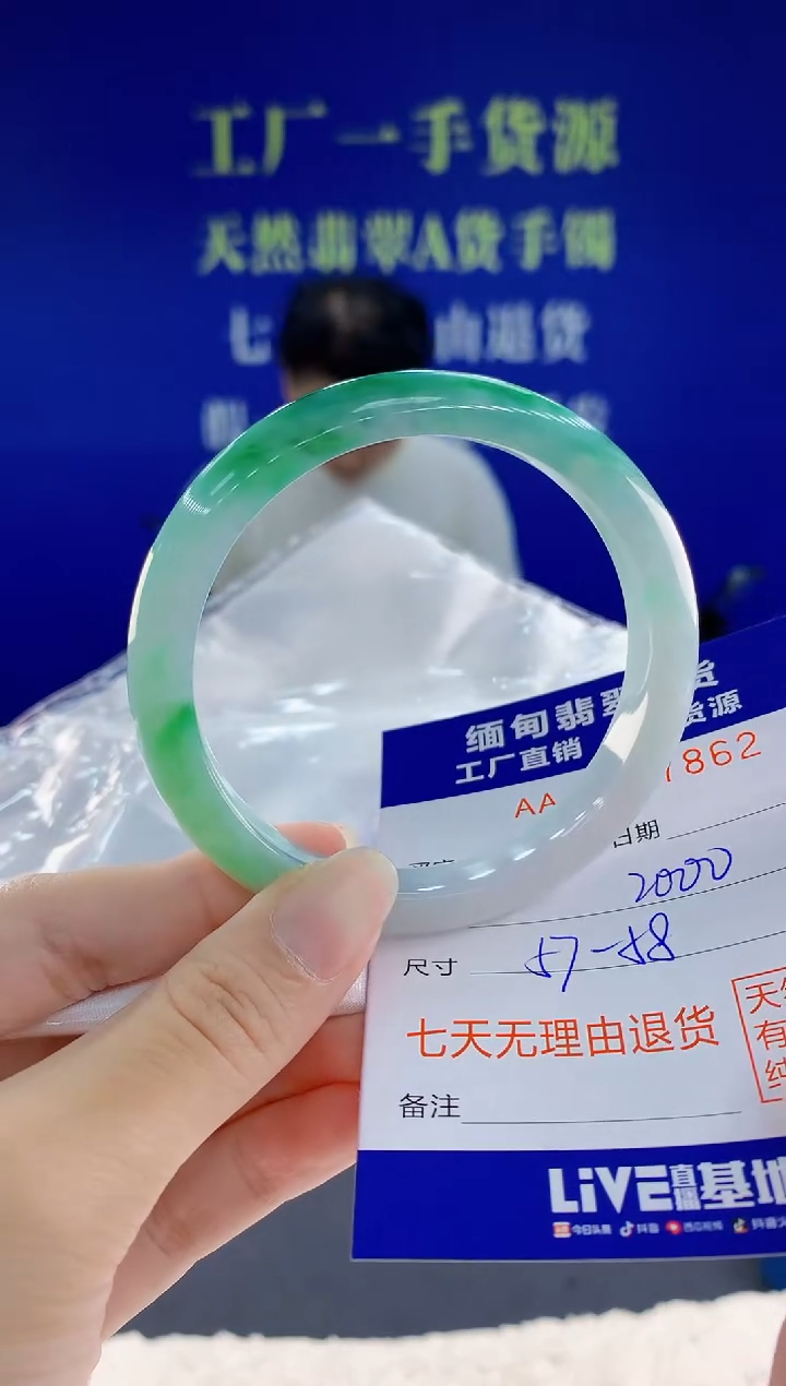 未镶嵌手镯翡翠62天然翡翠A货