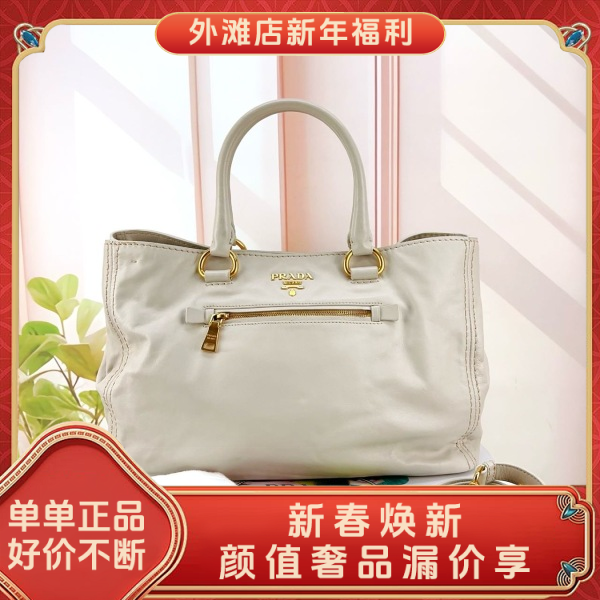 95新/普拉达/市场价28000/包包/250129MM0018