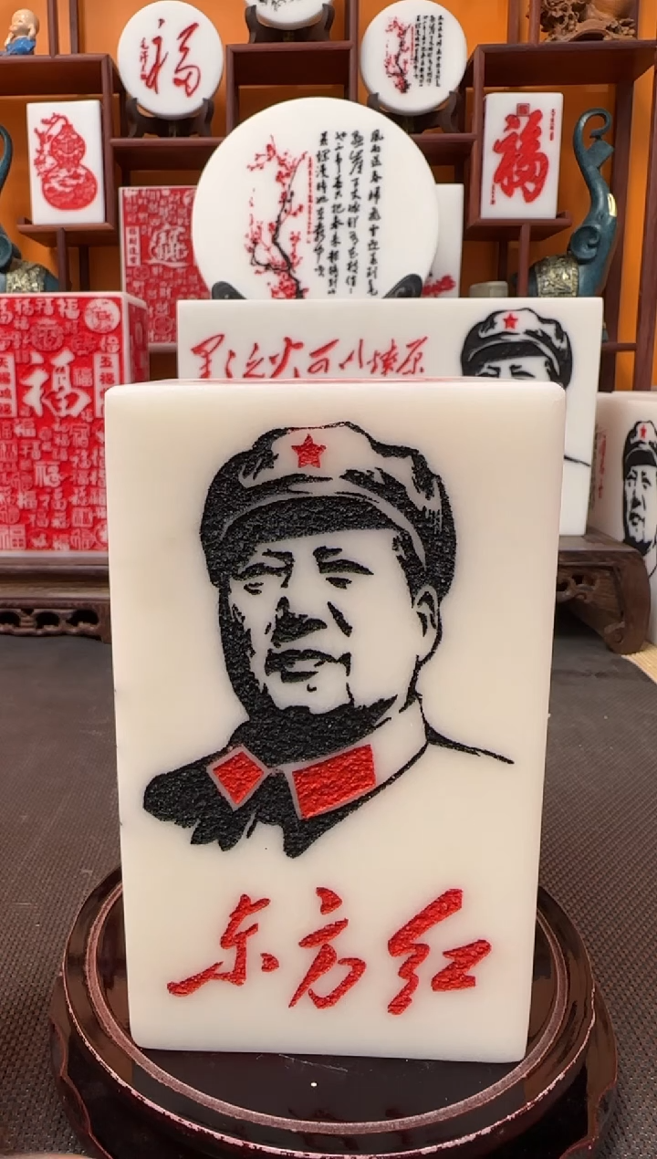 石材华*华1111111111111111111