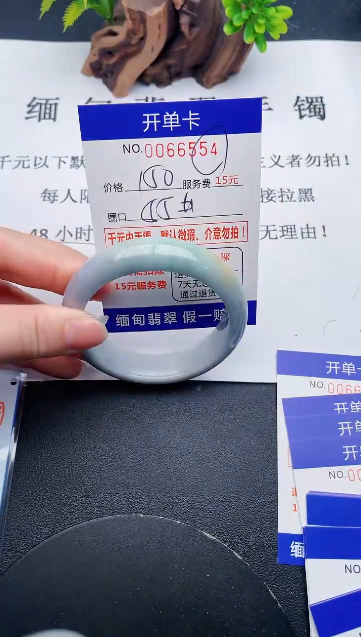 【闪购商品】54丽致优雅手镯时尚百搭