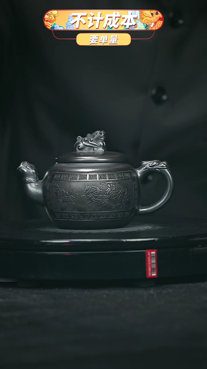 【闪购商品】宜兴原矿高端紫砂