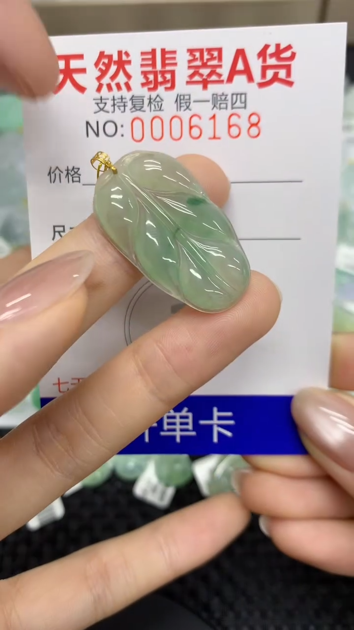 【闪购商品】翡翠颈饰18K金镶嵌11111111111