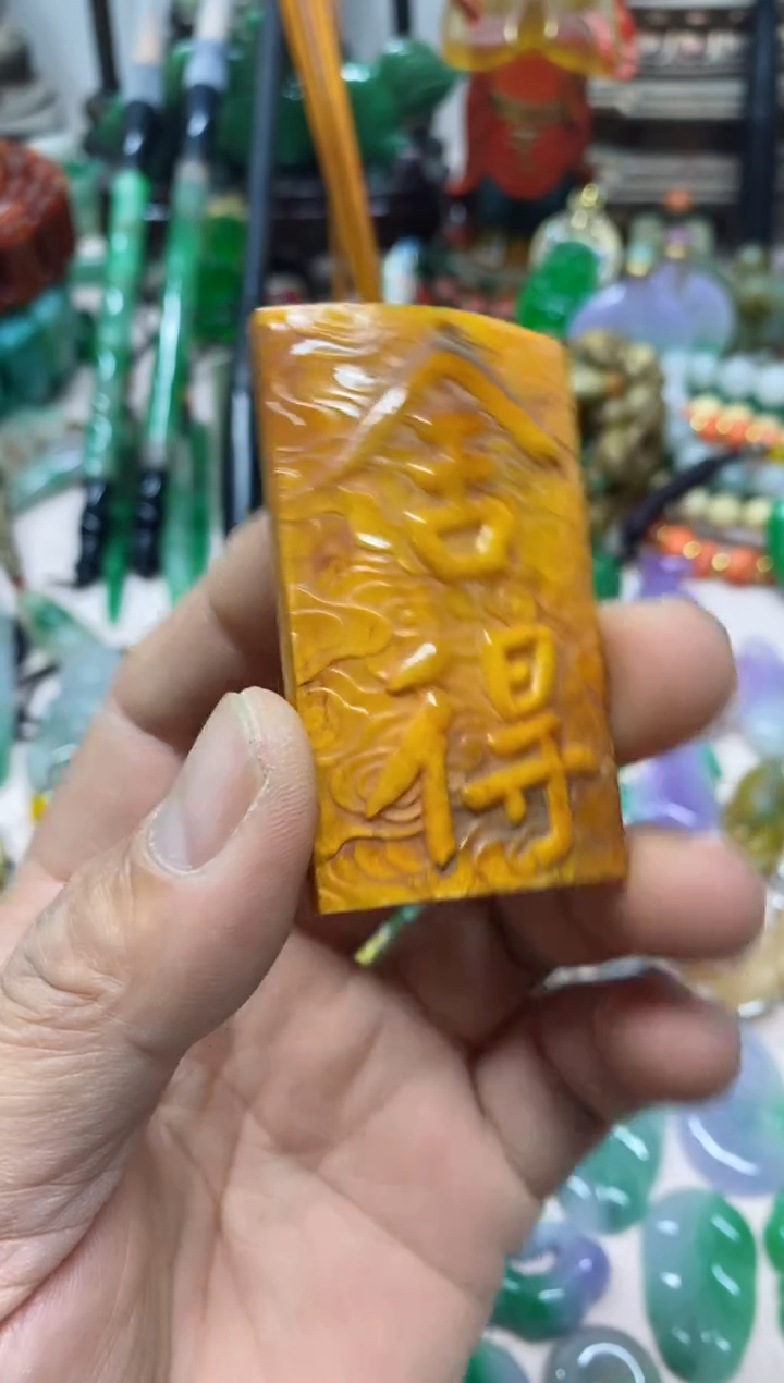 【闪购商品】66直播间 的实时画面