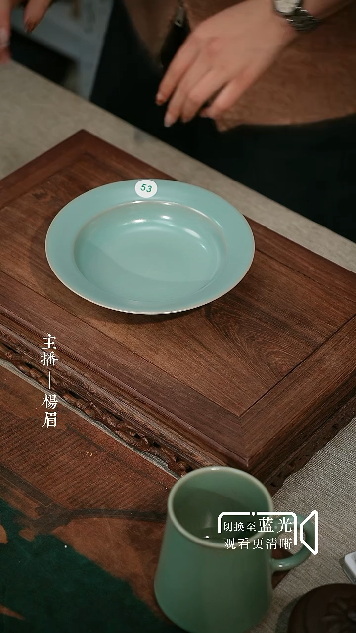 铲****子53--鼓腹板沿盘-无底款-眉