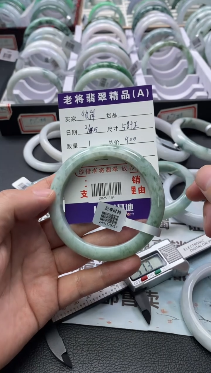 【闪购商品】翡翠手镯未镶嵌/20251134