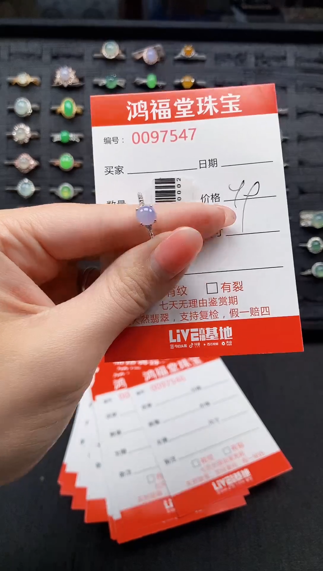 【闪购商品】翡翠戒指银S925镶嵌7547