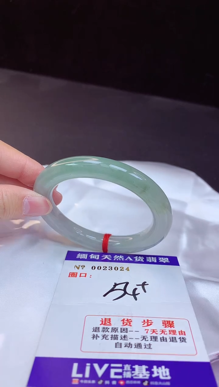 【闪购商品】翡翠手镯未镶嵌54+