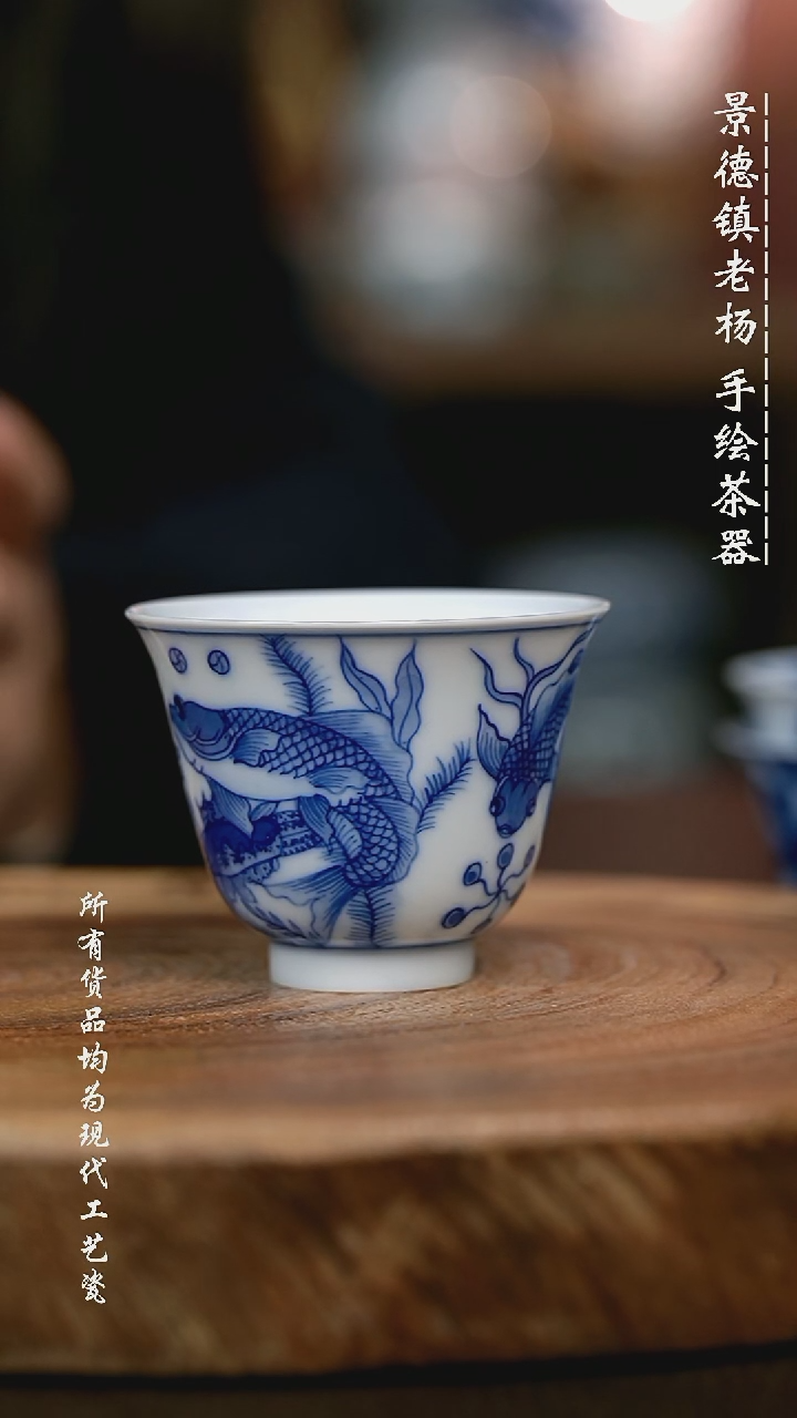 手绘高温现代瓷 气窑 超薄胎 鱼王铃铛杯60C