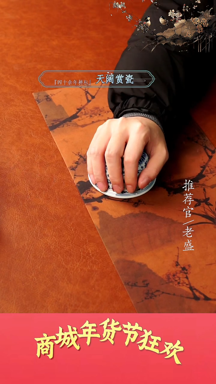 【闪购商品】杯手工杯杯杯老盛精选@@@