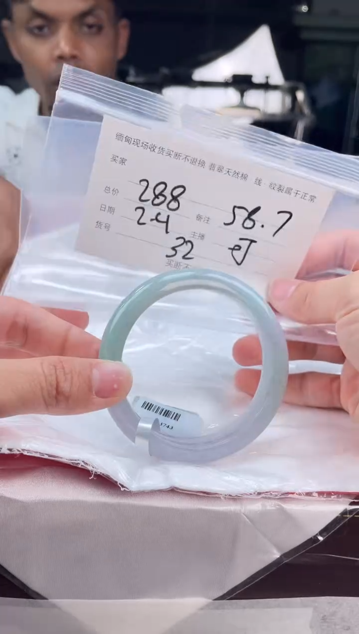 【闪购商品】定制翡翠手镯未镶嵌毛货手镯需精细抛光/58.7