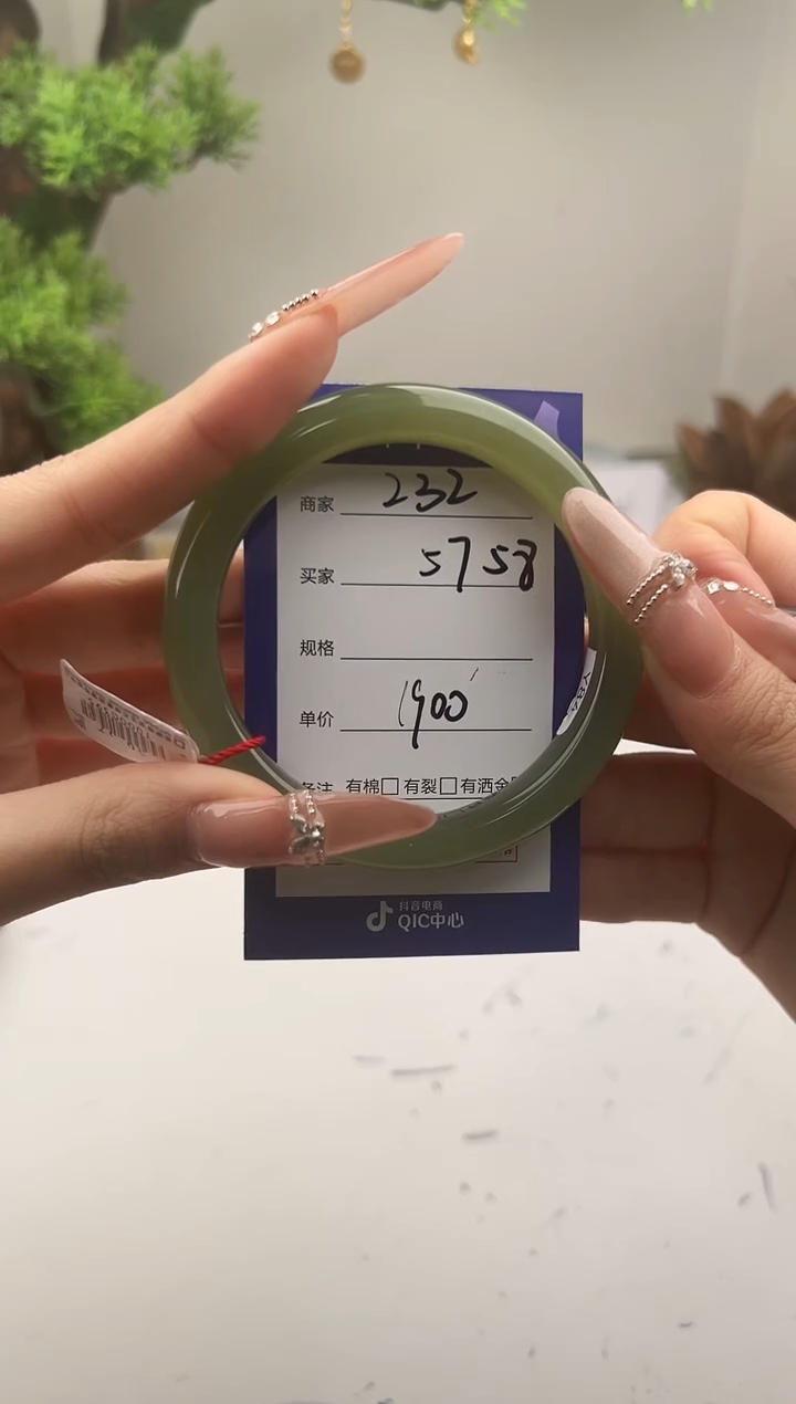 未镶嵌手镯和田玉微色差Z32