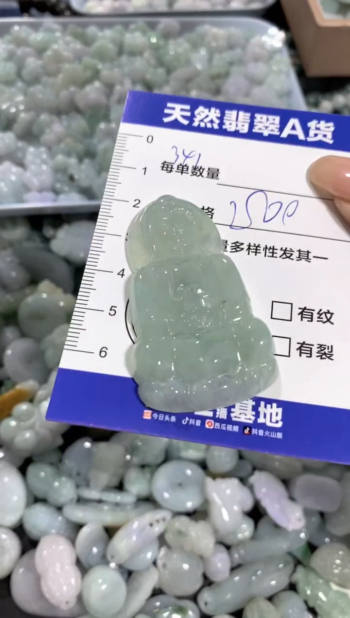 颈饰未镶嵌翡翠天然翡翠A货批量多样性发一件