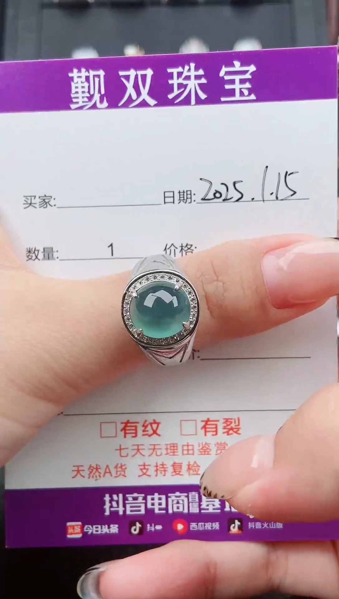 【闪购商品】翡翠戒指银S925镶嵌戒指0014