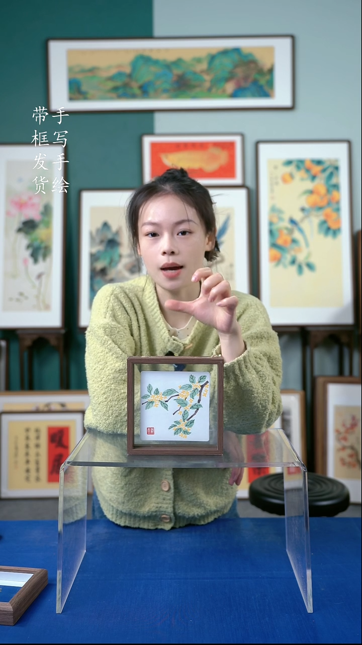 书法17*17  桂花 