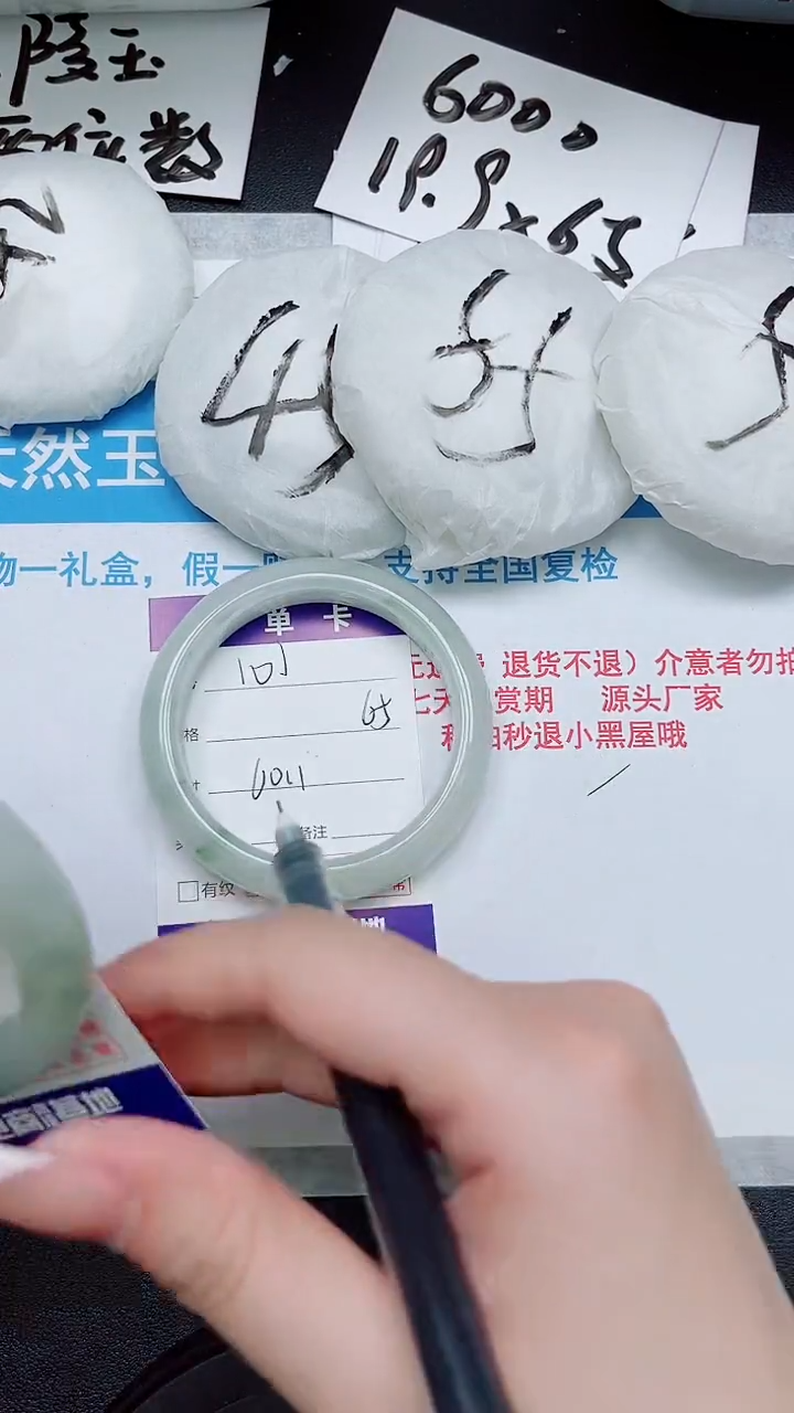 【闪购商品】石英质玉手镯未镶嵌101