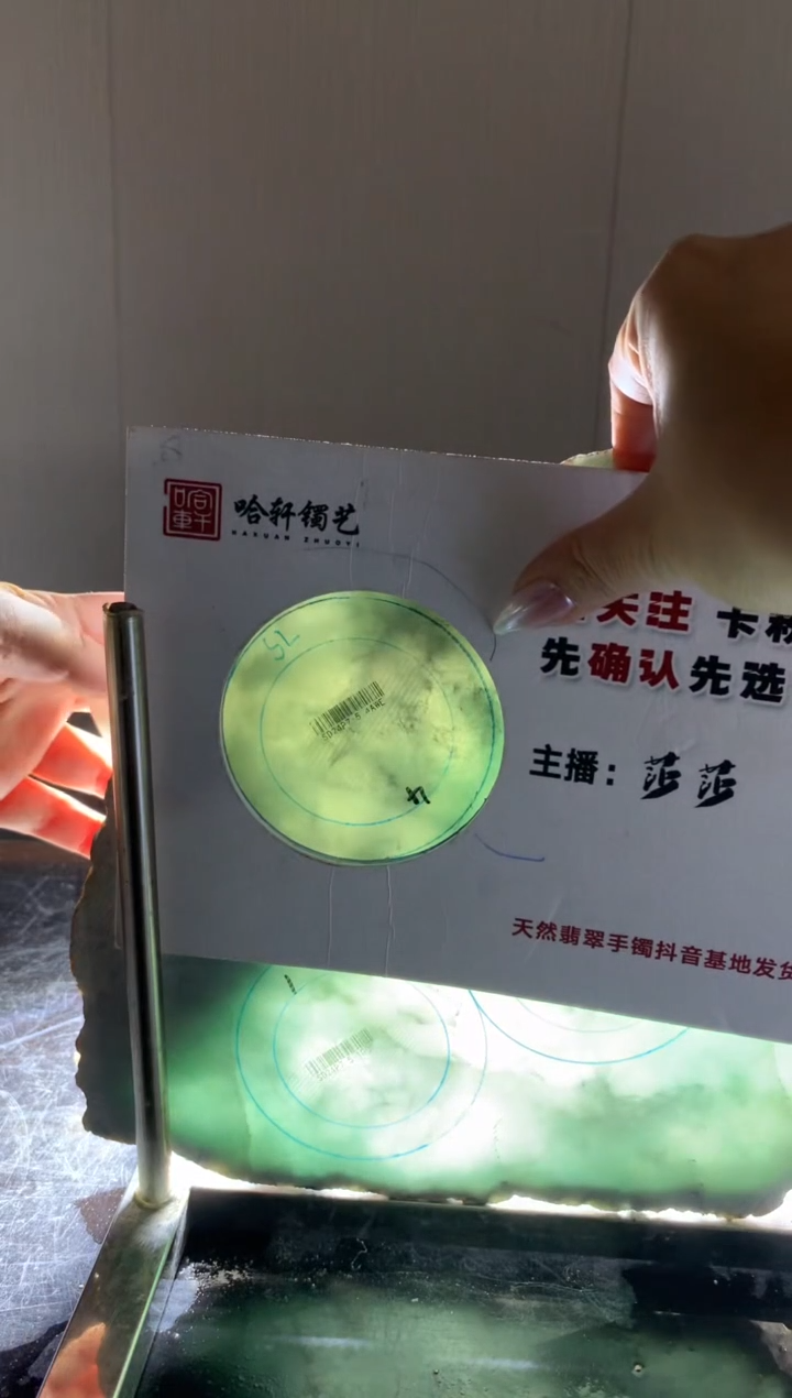 【闪购商品】定制翡翠手镯未镶嵌定制货品不退不换发一件