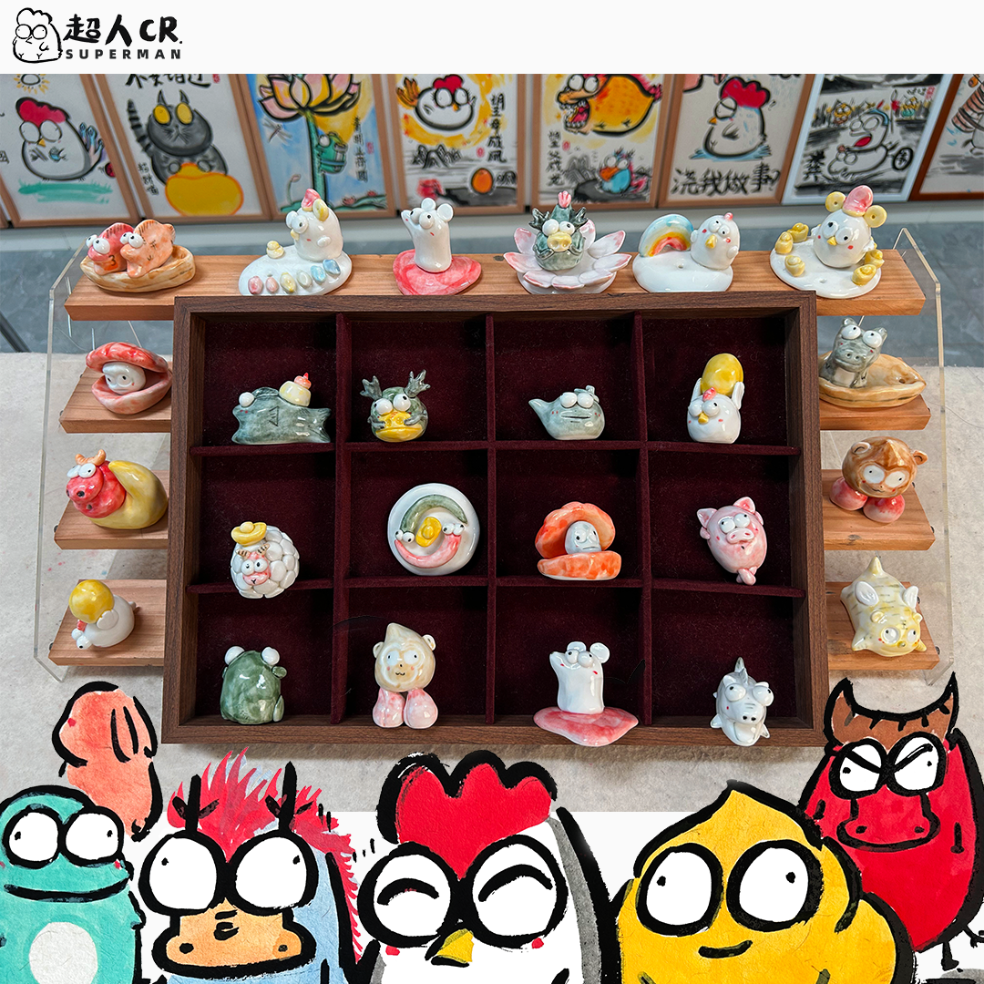 *创意生肖陶瓷*可选