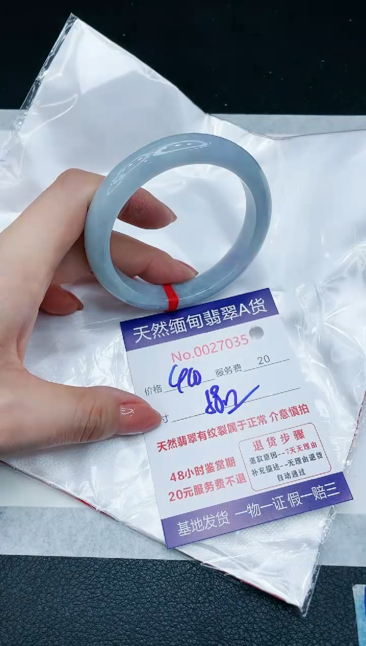 【闪购商品】翡翠手镯未镶嵌666666666